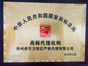 證書