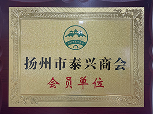 證書